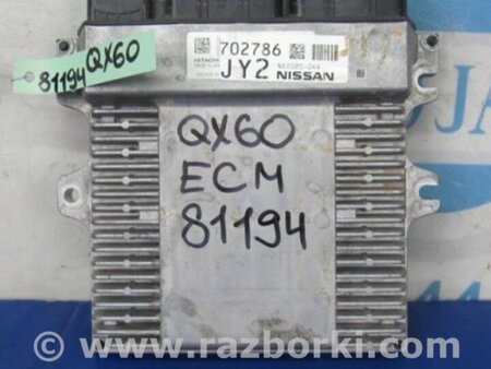 ФОТО Блок управления двигателем для Infiniti QX60/JX35 Киев