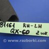 ФОТО Накладка порога внутренняя для Infiniti QX60/JX35 Киев