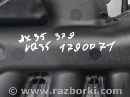 ФОТО Впускной коллектор для Infiniti QX60/JX35 Киев