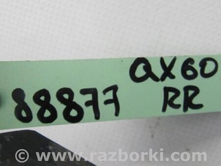 ФОТО Стабилизатор задний для Infiniti QX60/JX35 Киев