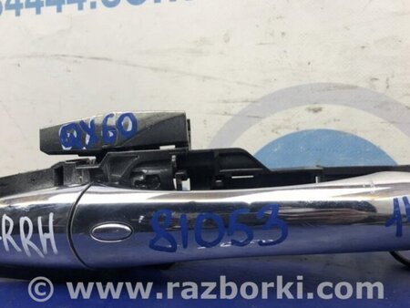 ФОТО Ручка двери для Infiniti QX60/JX35 Киев