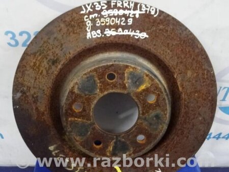 ФОТО Диск тормозной передний для Infiniti QX60/JX35 Киев