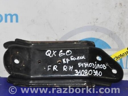 ФОТО Крепление балки подвески для Infiniti QX60/JX35 Киев