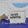 ФОТО Блок электронный для Infiniti QX60/JX35 Киев