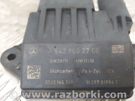 ФОТО Реле для Mercedes-Benz R-CLASS W251 (05-13) Киев