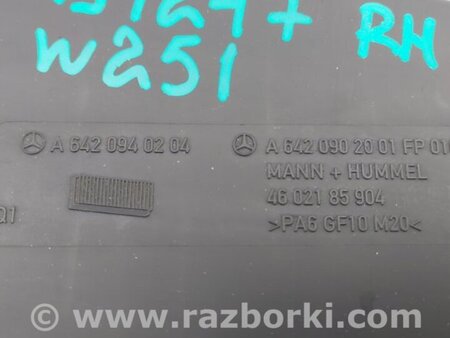 ФОТО Воздушный фильтр (корпус) для Mercedes-Benz R-CLASS W251 (05-13) Киев