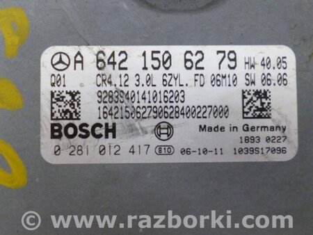 ФОТО Блок управления двигателем для Mercedes-Benz R-CLASS W251 (05-13) Киев