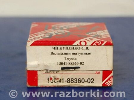 ФОТО Запчасти двигателя для Toyota RAV-4 (00-05) Киев