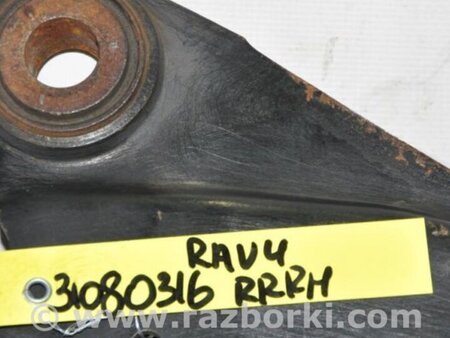 ФОТО Рычаг задний продольный для Toyota RAV-4 (05-12) Киев