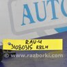 ФОТО Рычаг задний продольный для Toyota RAV-4 (05-12) Киев