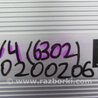 ФОТО Усилитель звука для Toyota RAV-4 (05-12) Киев