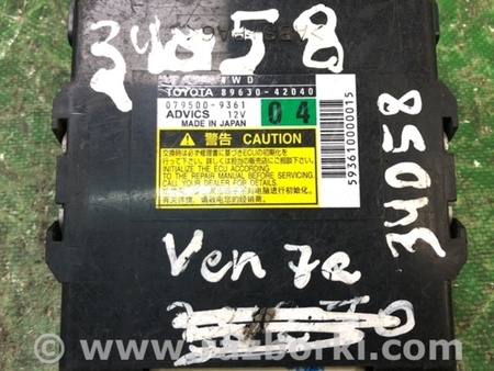 ФОТО Блок управления раздаточной коробкой для Toyota RAV-4 (05-12) Киев