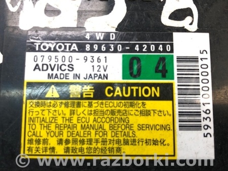 ФОТО Блок управления раздаточной коробкой для Toyota RAV-4 (05-12) Киев