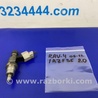 ФОТО Форсунка топливная для Toyota RAV-4 (05-12) Киев