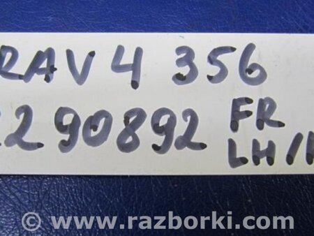 ФОТО Поводок дворника для Toyota RAV-4 (05-12) Киев