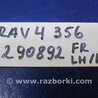 ФОТО Поводок дворника для Toyota RAV-4 (05-12) Киев