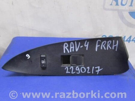 ФОТО Кнопка стеклоподьемника для Toyota RAV-4 (05-12) Киев