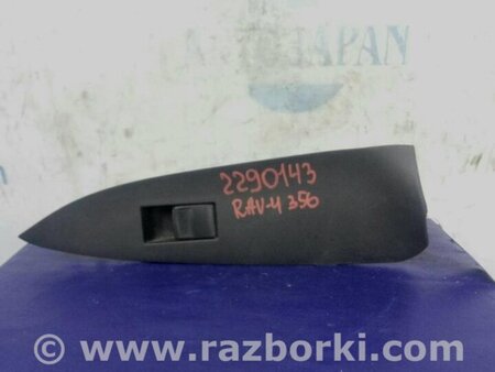 ФОТО Кнопка стеклоподьемника для Toyota RAV-4 (05-12) Киев