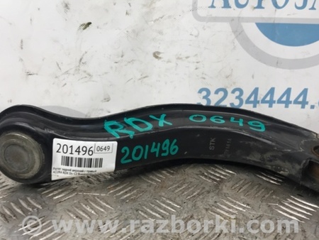 ФОТО Рычаг задний верхний поперечный для Acura RDX TB 1/2 (07.2006-2012) Киев