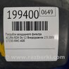 ФОТО Патрубок воздушного фильтра для Acura RDX TB 1/2 (07.2006-2012) Киев