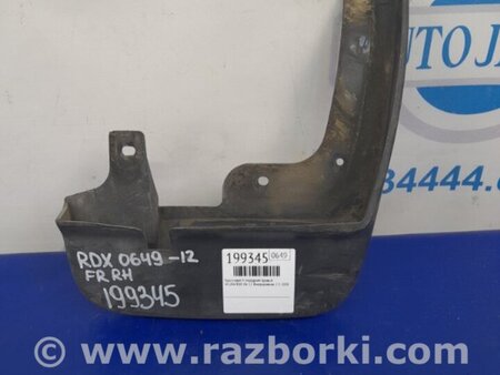 ФОТО Брызговик для Acura RDX TB 1/2 (07.2006-2012) Киев
