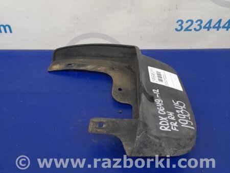 ФОТО Брызговик для Acura RDX TB 1/2 (07.2006-2012) Киев