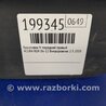 ФОТО Брызговик для Acura RDX TB 1/2 (07.2006-2012) Киев