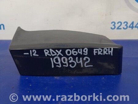 ФОТО Брызговик для Acura RDX TB 1/2 (07.2006-2012) Киев