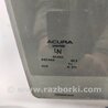 ФОТО Стекло двери для Acura RDX TB 1/2 (07.2006-2012) Киев