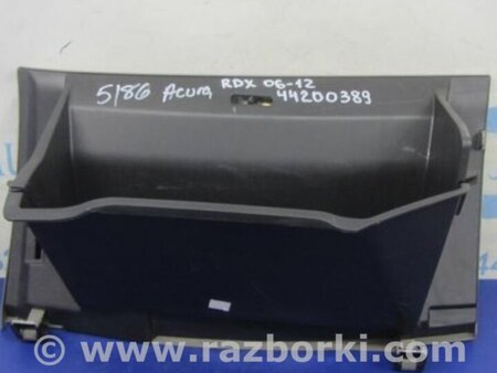 ФОТО Бардачок для Acura RDX TB 1/2 (07.2006-2012) Киев