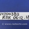 ФОТО Бардачок для Acura RDX TB 1/2 (07.2006-2012) Киев