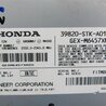 ФОТО Усилитель звука для Acura RDX TB 1/2 (07.2006-2012) Киев