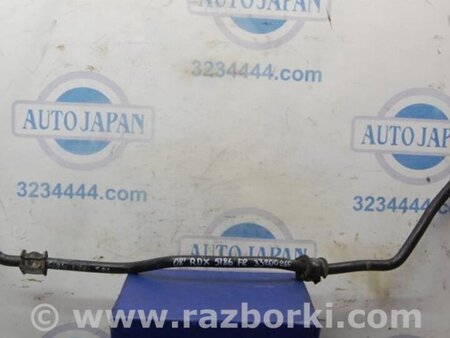 ФОТО Стабилизатор передний для Acura RDX TB 1/2 (07.2006-2012) Киев