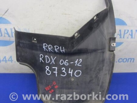ФОТО Подкрылок для Acura RDX TB 1/2 (07.2006-2012) Киев