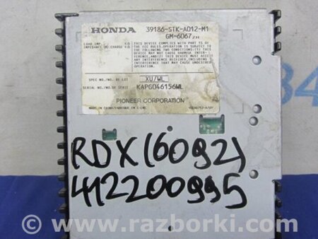 ФОТО Усилитель звука для Acura RDX TB 1/2 (07.2006-2012) Киев
