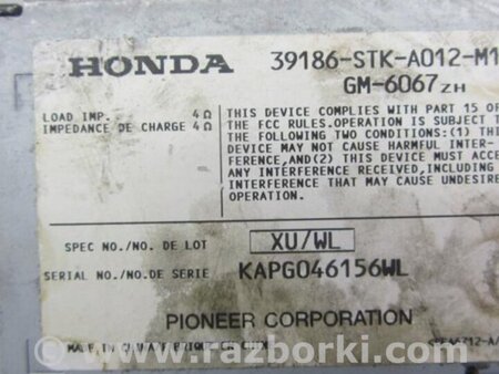 ФОТО Усилитель звука для Acura RDX TB 1/2 (07.2006-2012) Киев