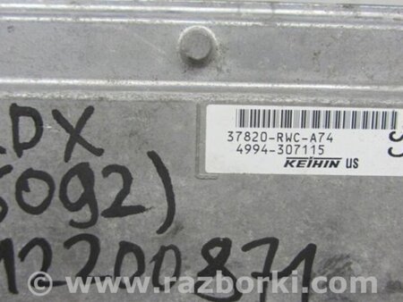 ФОТО Блок управления двигателем для Acura RDX TB 1/2 (07.2006-2012) Киев
