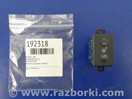 ФОТО Кнопка обогрева сидений для Acura RDX TB 1/2 (07.2006-2012) Киев