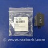 Кнопка обогрева сидений Acura RDX TB 1/2 (07.2006-2012)