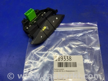 ФОТО Кнопки руля для Acura RDX TB 1/2 (07.2006-2012) Киев