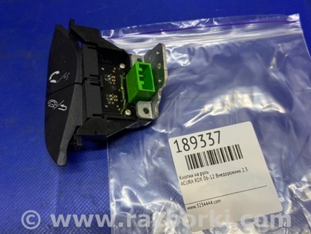 ФОТО Кнопки руля для Acura RDX TB 1/2 (07.2006-2012) Киев