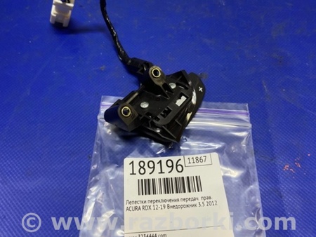 ФОТО Лепестки переключения передач для Acura RDX TB3, TB4 (03.2012-12.2015) Киев