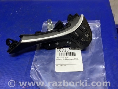 ФОТО Кнопки руля для Acura RDX TB3, TB4 (03.2012-12.2015) Киев