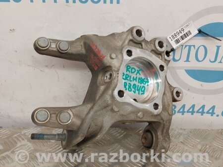 ФОТО Цапфа для Acura RDX TB3, TB4 (03.2012-12.2015) Киев