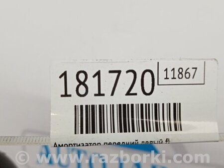 ФОТО Амортизатор для Acura RDX TB3, TB4 (03.2012-12.2015) Киев