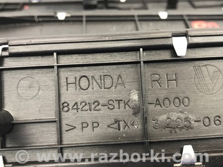 ФОТО Накладка порога внутренняя для Acura RDX TB3, TB4 (03.2012-12.2015) Киев