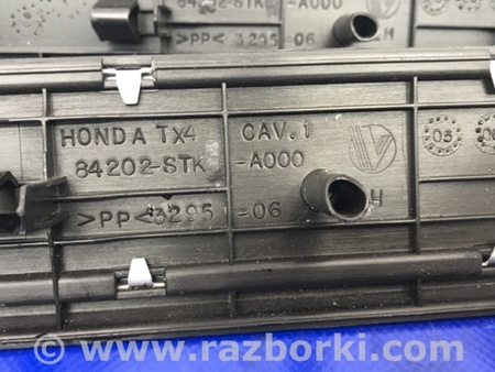 ФОТО Накладка порога внутренняя для Acura RDX TB3, TB4 (03.2012-12.2015) Киев