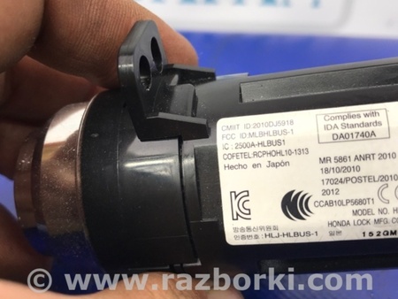 ФОТО Кнопка старт-стоп для Acura RDX TB3, TB4 (03.2012-12.2015) Киев
