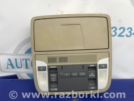 ФОТО Плафон освещения основной для Acura RDX TB3, TB4 (03.2012-12.2015) Киев