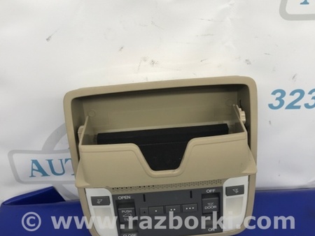 ФОТО Плафон освещения основной для Acura RDX TB3, TB4 (03.2012-12.2015) Киев